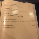 アンティカ・オステリア”トト”  - 