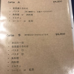 アンティカ・オステリア”トト”  - 