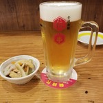 新時代 - 
