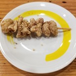 新時代 - 