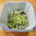 新時代 - 