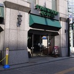 スターバックス・コーヒー - 