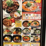 カルビ丼とスン豆腐専門店 韓丼 - 