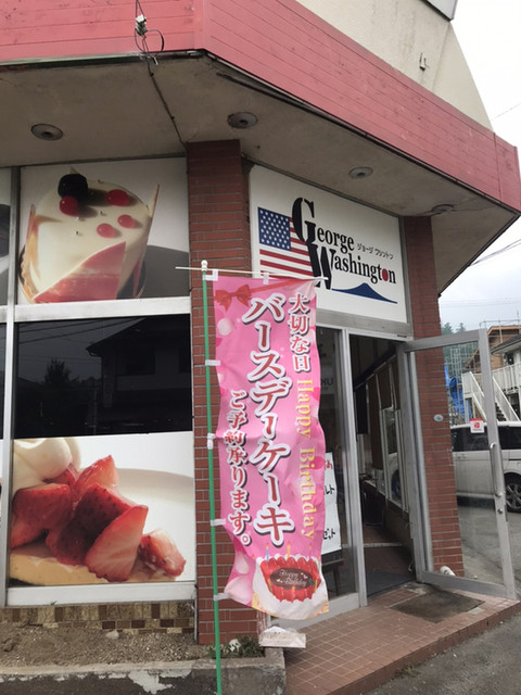 ジョージワシントン 谷村町 ケーキ 食べログ ジョージワシントン 谷村町 ケーキ 食べログ