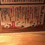 汁なし担担麺専門 キング軒 本通店 - 「汁なし坦々麺のおいしい食べ方」