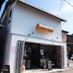 つるやパン まるい食パン専門店 - 