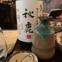 あそび割烹 さん葉か - 