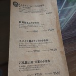 パンジェンシー - 