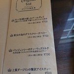 パンジェンシー - 