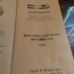 パンジェンシー - 