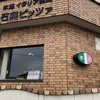 ボンジョルノ 本店