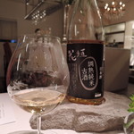 AKI NAGAO - 古酒でてきた