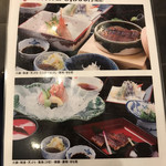 しら河 - メニュー