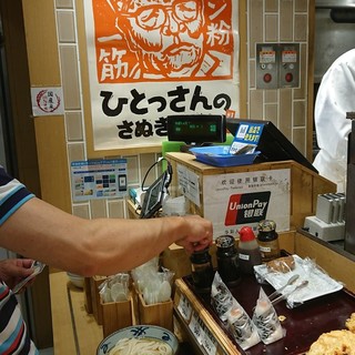 ららぽーとtokyo Bay内でおすすめのグルメ情報をご紹介 食べログ ららぽーとtokyo Bay内でおすすめのグルメ情報をご紹介 食べログ