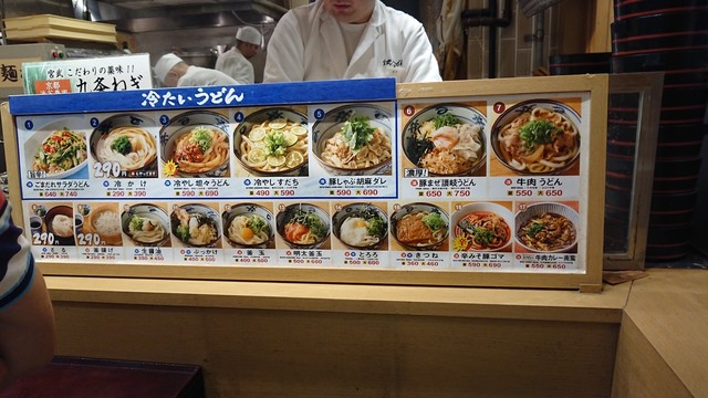 メニュー写真 宮武讃岐うどん ららぽーと Tokyo Bay店 旧店名 宮武讃岐製麺所 南船橋 うどん 食べログ メニュー写真 宮武讃岐うどん ららぽーと Tokyo Bay店 旧店名 宮武讃岐製麺所 南船橋 うどん 食べログ