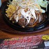 ミスター・バーク 姫路飾磨西店