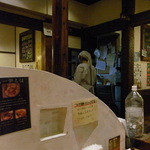 Garakuta Gakkou - 割烹着と三角頭巾の扮装（いでたち）の”給食係”の従業員
