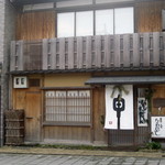 草喰 なかひがし - 1月迎春の設え