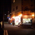 居魚屋　網元 - 