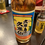 厳選あぐーと島野菜 ちむ - 