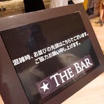 サッポロ生ビール黒ラベル THE BAR - 