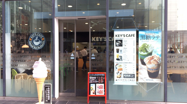 閉店 キーズカフェ 名古屋市科学館店 Key S Cafe 伏見 カフェ 食べログ 閉店 キーズカフェ 名古屋市科学館店 Key S Cafe 伏見 カフェ 食べログ