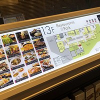 ミゲル フアニ 新宿タカシマヤ タイムズスクエア店 - 
