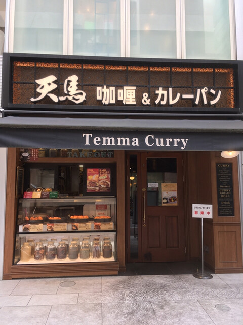 The Photo Of Exterior Temma Tabelog The Photo Of Exterior Temma Tabelog