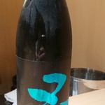 鮨 つぼみ - 日本酒