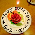 じもんじゅ - 誕生日プレート