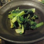 稲毛屋 - (1/13)小松菜の生姜和え