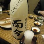 稲毛屋 - (1/13)而今　特別純米　にごりざけ