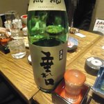 稲毛屋 - (1/13)黒龍　垂れ口