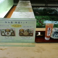 稚加榮 本店 - 
