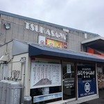 ふじやからあげ店 - お店はつかさ屋敷地内