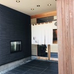 鮨処木はら - 外観