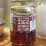 Bien - 蜂蜜（はちみつ）