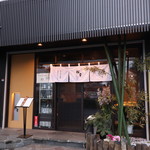 Dining Matsuko U - 