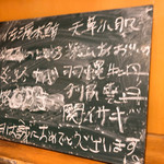 うを徳 - 本日は誠におめでとうございます。(笑)こちらこそ毎度ありがとうございます。