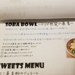 ビーダブリュー カフェ - 