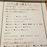 ビーダブリュー カフェ - 