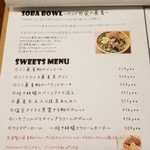 ビーダブリュー カフェ - 