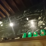 QUATTRO bar M4 - 暗いですがカウンター上に黒板メニューがあります。