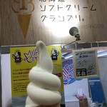 Milky Crown - 