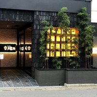 高麗房 - 外観です