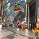 みそだれやきとり かんちゃん - 