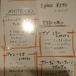 QUATTRO bar M4 - おススメのグラスワイン