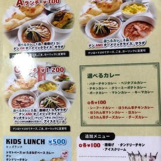 イエティカフェ_0