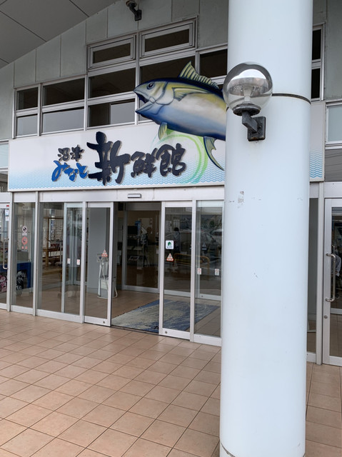 マルニ茶業 沼津みなと新鮮館店 沼津 日本茶専門店 食べログ マルニ茶業 沼津みなと新鮮館店 沼津 日本茶専門店 食べログ