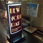 NEW YORK BAR Champagne Dining （'11.10）